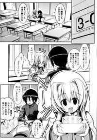 [Gyonikun] Imouto Matsuri - Sister Festival