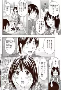 Monthly Vitaman 2009-11