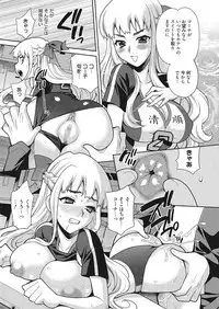 [Yukiyanagi] Gakkou de Hametara Dame desu ka? [Digital]