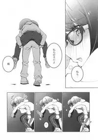 [Anthology] L -Ladies & Girls Love- 09