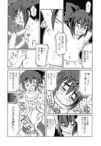 [Anthology] [Shota] Milk Kids