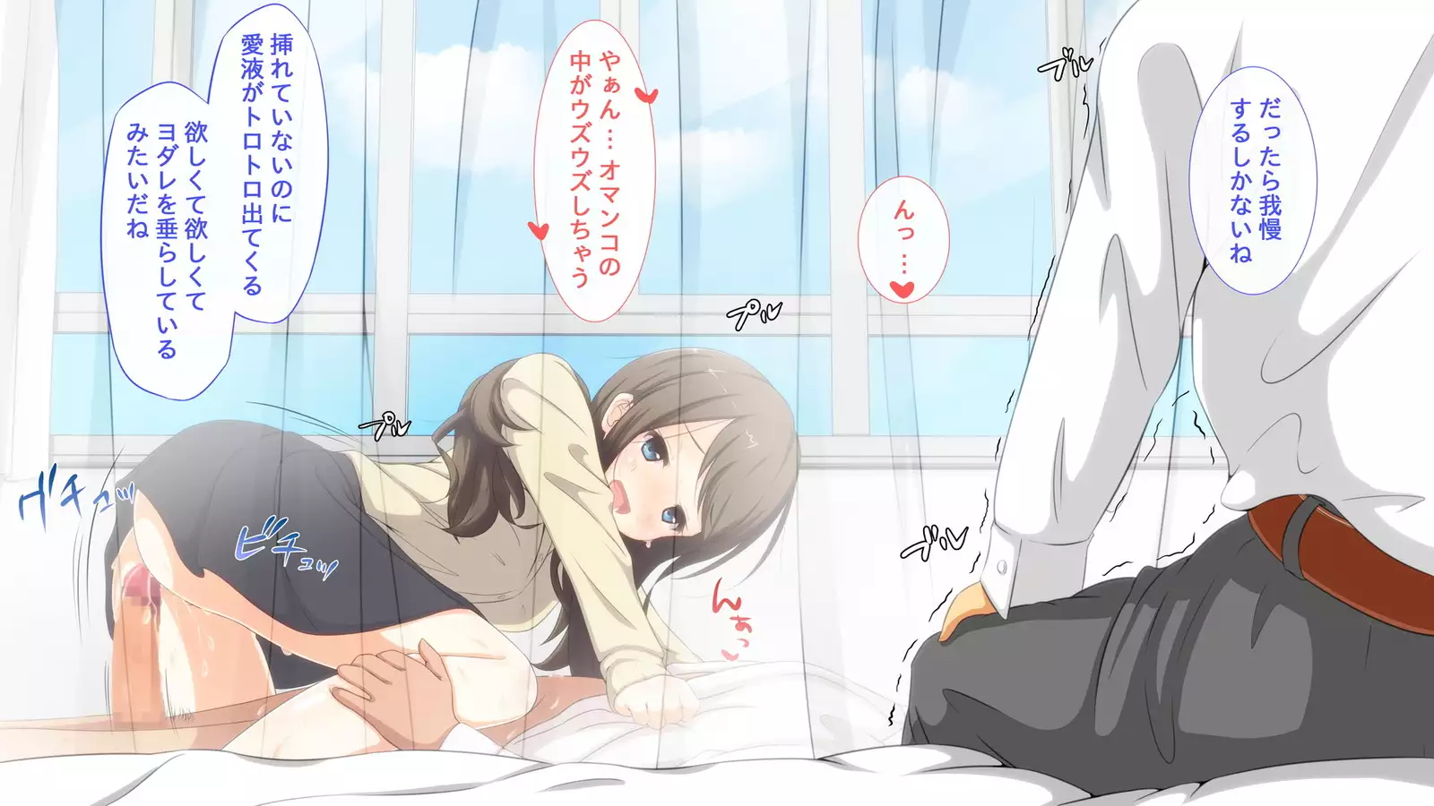 Jikan Teishi Mahou o Tsukatte, Uwaki Kanojo ni Seisai o