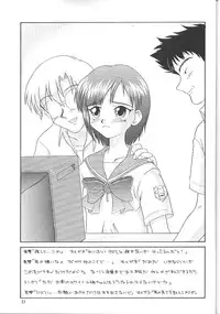 (C58) [P Kikaku (Oda Akira)] The L-Files 4