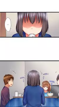 My Brother's Slipped Inside Me In The Bathtub