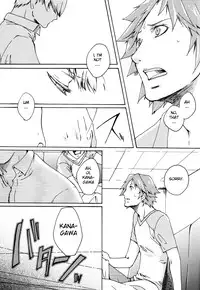 [Pink Junkie] Affection (Persona 4) MC x Yosuke YAOI [Eng.]