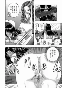 [Hattori Shinobu] Issho ni Shiyou yo - Play With Me!