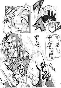 [Kanecot (Various)] Shikiyoku Hokkedan 3 (Various)