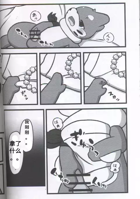 螺丝钉那样的东西