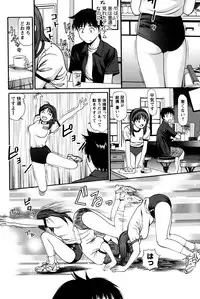 [Anzaki Moral] Imouto no Dakigokochi