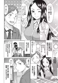 [Momonosuke] Momochichi to Momojiri - Peach Bust & Pink Hip [Digital]