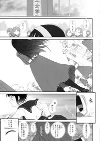 [DIEPPE FACTORY Darkside (Alpine)] BLACKOUT (Tsukihime) [2004-5-14]