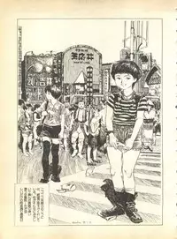 [Anthology] Pai;kuu Dainigou