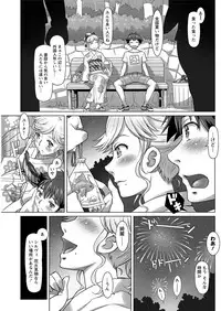 Action Pizazz 2017-12 [Digital]