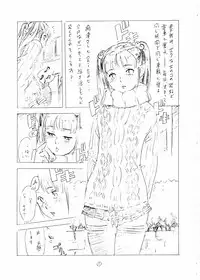 [Futaket 2] [2H] Mesu Shota At Futaket 2