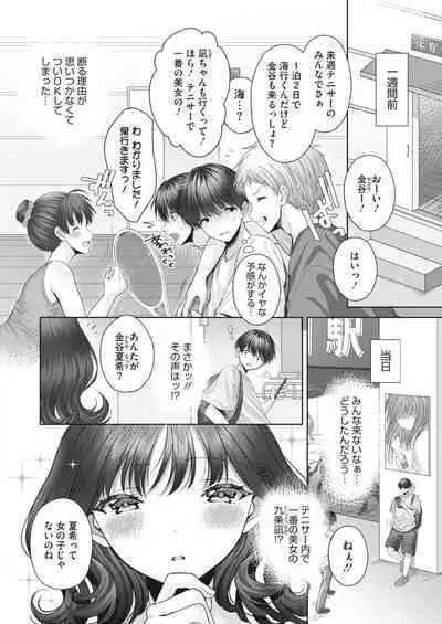 COMIC HOTMILK 2023-07