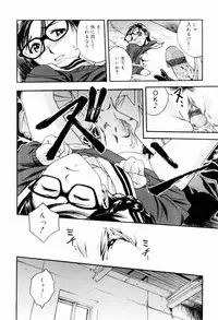 [Ue Tetsuo] Ecchi Na Seikatsu