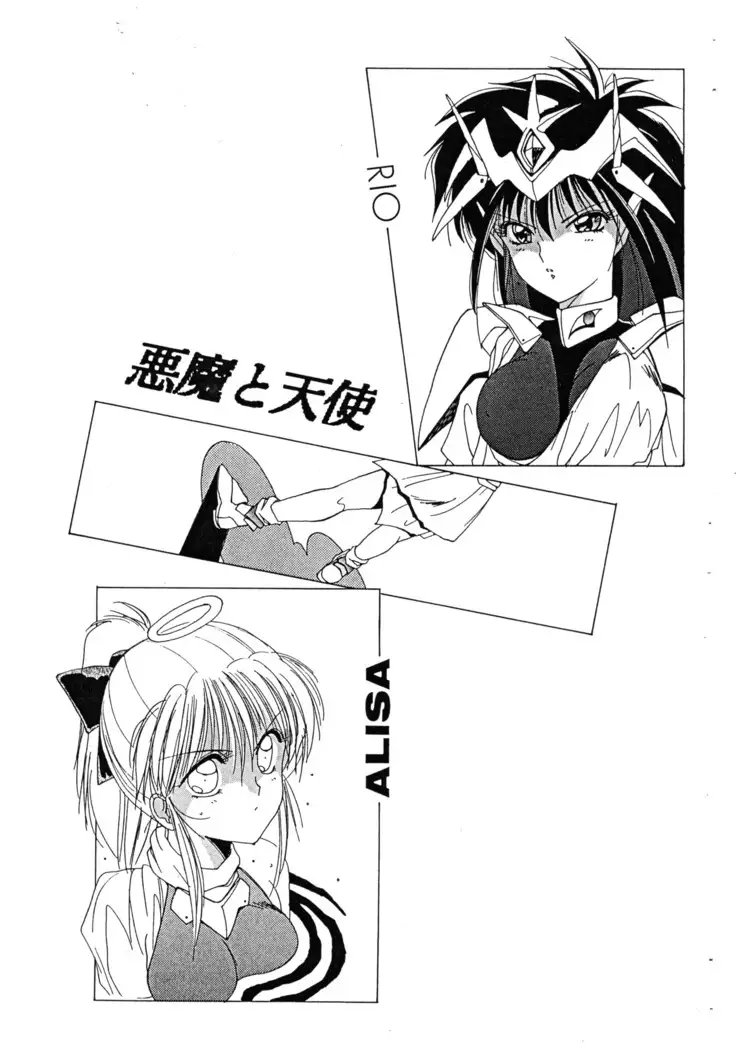 Shampoo Special - China Girl