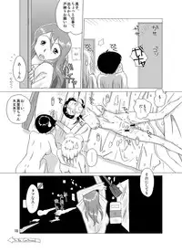 [GT Wanko] The Days of F Vol. 3