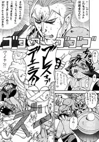 Darkstalkers - Dark Hunter