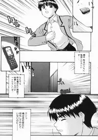 [Murasaki Syu] Kouzen Wai Setsu