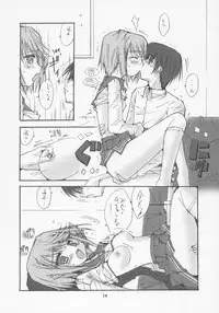 (C69) [Meisaku Network (Mizuno Makoto)] Yellow Magic (To Heart 2)