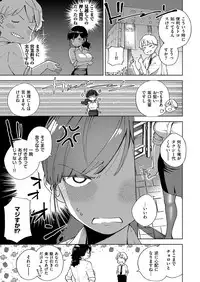 COMIC ExE 15 [Digital]