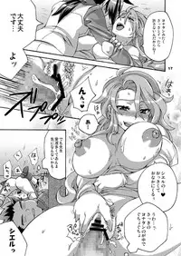 [Temparing (Tokimachi Eisei)] Triple Con Back (Last Bible III) [Digital]