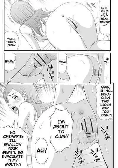 Tousatsu Odosare Musume to Kyousei Hitozuma Koubi Ch.01~05