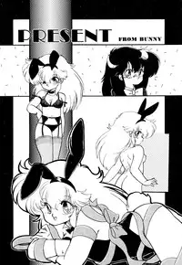 [Ramiya Ryou] Momoiro Hyaku Monogatari