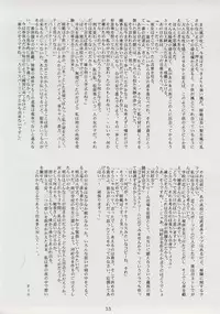 (C59) [BLUE GARNET (Serizawa Katsumi)] BLUE GARNET XI Duplicate (Azumanga Daioh)