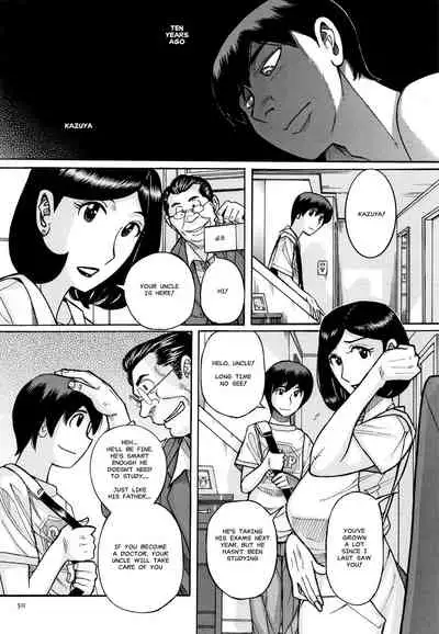[Kojima Miu] Slave One Ch. 1-3 [English] [MisterJ167]