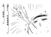 油库里随笔（1-5）(半生不熟汉化组）