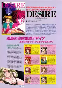 Please Don't Call me Eimmy with C's Ware encyclopedia (Eichi Mook)