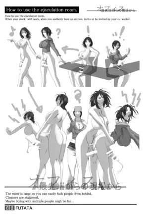 FUTATA First Issue | Futata Soukango