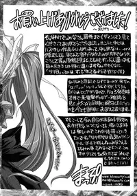 [Map] Tomomi no Yuuwaku -Zettai Aizawa-