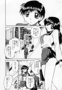 [Chunrouzan] Midara na Majiwari