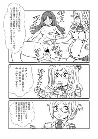 [Kuroihi] Ze~ttai? Teitoku to Rashinban Chinjufu 1-46(Kantai Collection -KanColle-)