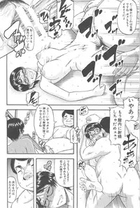 [Narushima Godou] Tonari no H na Oneesan