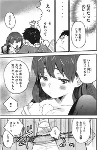 COMIC Shitsurakuten 2015-01