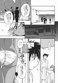 [Shimanto Youta] Chris Claus