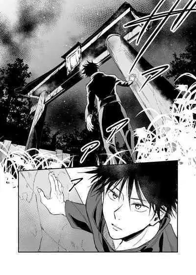 Kurakute Shizukade, Sore kara