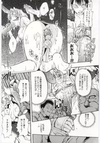 [Takashita Takashi] Young Paradise