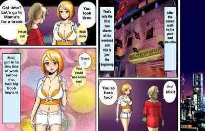 Newhalf Maso Shoufu Nana Shuumatsu | Nana's Weekend