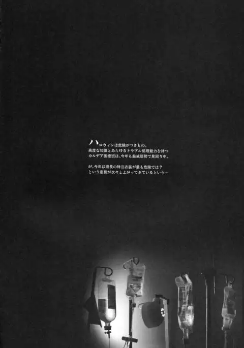 ejaculation management