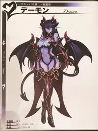 (C90) [Kurobinega (Kenkou Cross)] Mamono Musume Zukan II ~Monster Girl Encyclopedia II~