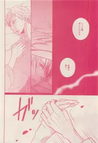 RuTiLe Vol.65 2015-05