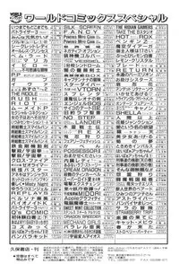 LemonPeople 1994-2