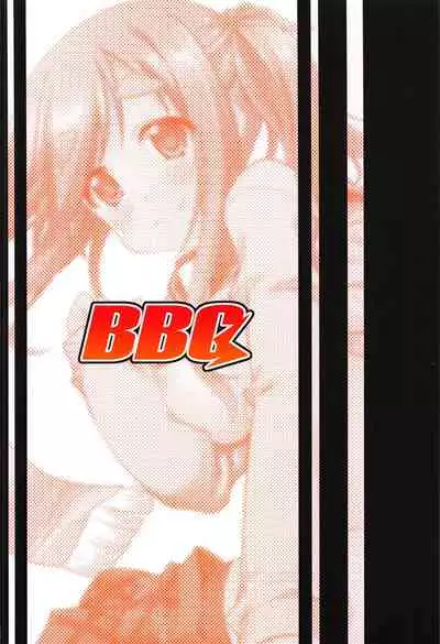 Inuyama Aoi-chan to Seifuku de Icha Camp