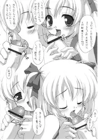 [Chokudoukan (Hormone Koijirou, Marcy Dog)] Sokkyuuou 10