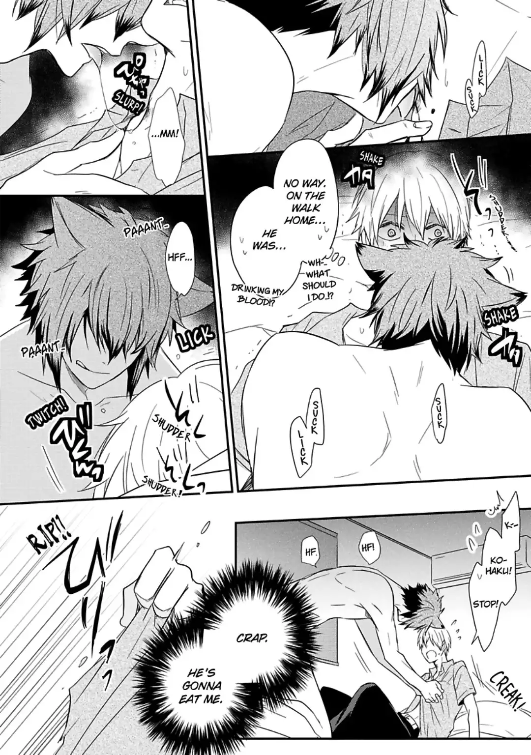 Ito Koi 2 - Jin Ookami Hen